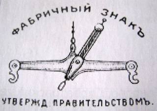 Фабрика Подшибихина-2.JPG