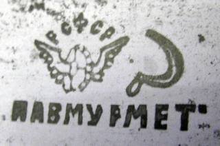 Павмурмет-3.JPG