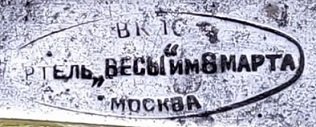 Весы-3.jpg