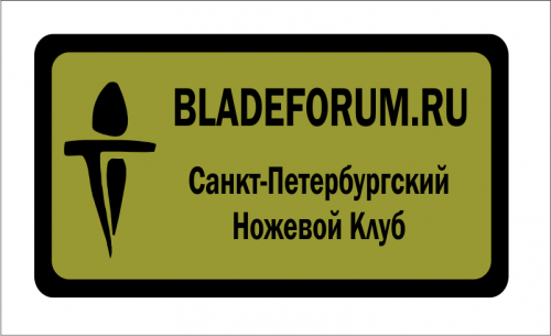 velcro_форума_Bladeforum.png