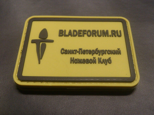 Bladeforum 04.jpg