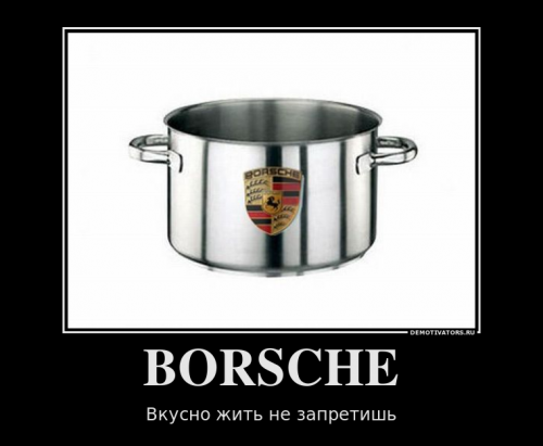 43789799_borsche.png