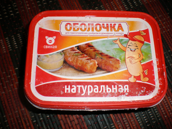 оболочки.JPG