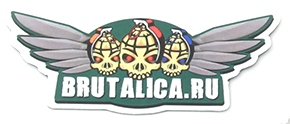 Brutalica-2.jpg