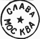 Слава.jpg