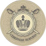 Северная корона.jpg