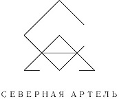 Северная артель.jpg