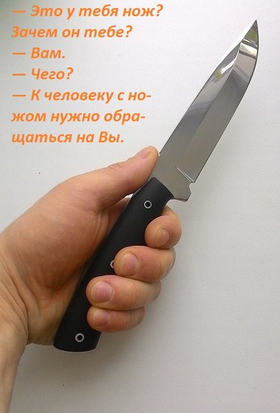 шутка.jpg