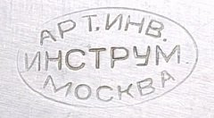 Инструмент (арт)-1.jpg